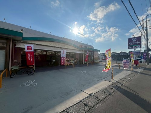 ドラックストア　キリン堂伊丹野間店（ドラッグストア）まで124m