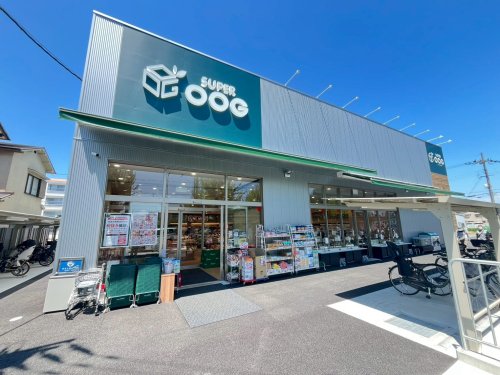 スーパー　スーパーオオジ武庫之荘北店（スーパー）まで604m