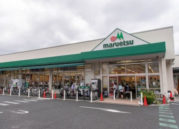 スーパー　マルエツ中野若宮店（スーパー）まで823m