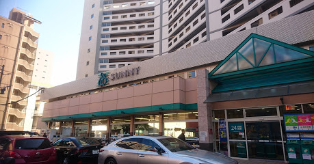 スーパー　サニー平尾店（スーパー）まで387m