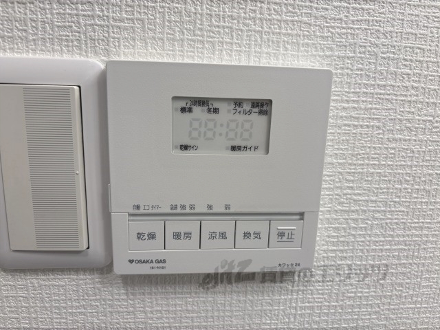 その他設備　浴室乾燥機