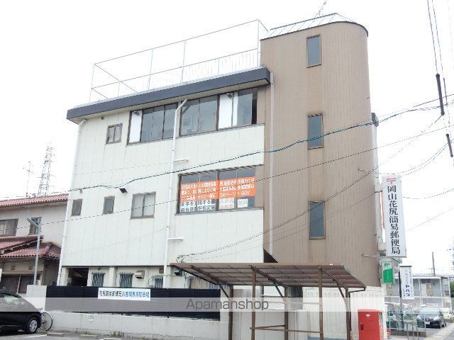 郵便局　花尻簡易郵便局（郵便局）まで1200m