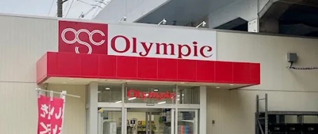 スーパー　Olympic西亀有店（スーパー）まで1083m