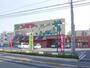 スーパー　コノミヤ高槻西冠店（スーパー）まで1212m