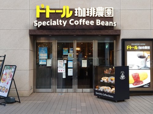 飲食店　ドトール珈琲農園 新横浜店（飲食店）まで722m