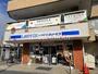 コンビニ　ローソン・スリーエフ川崎尻手駅前店（コンビニ）まで234m