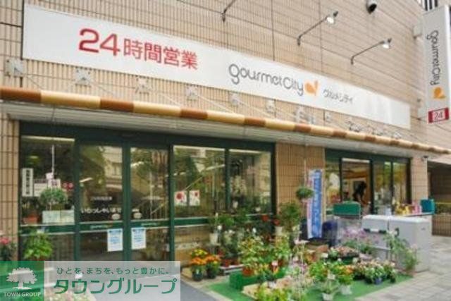 スーパー　ダイエー（スーパー）まで230m