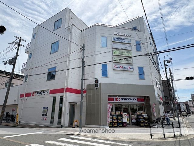 ドラックストア　ココカラファイン（ドラッグストア）まで644m