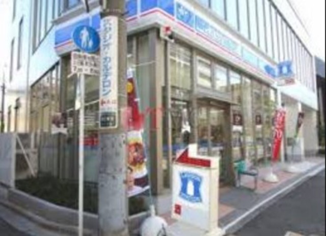 コンビニ　ローソン荒川西日暮里一丁目店（コンビニ）まで322m