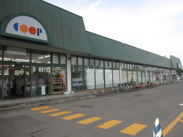 スーパー　コープさっぽろ北広島店（スーパー）まで237m