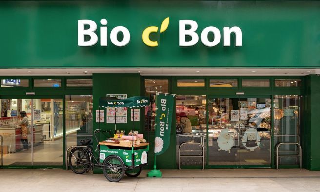 スーパー　Bio c’ Bon(ビオ セ ボン) 麻布十番店（スーパー）まで333m
