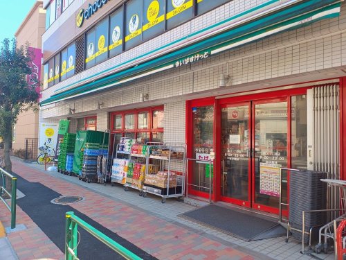コンビニ　まいばすけっと柴又１丁目店（コンビニ）まで79m