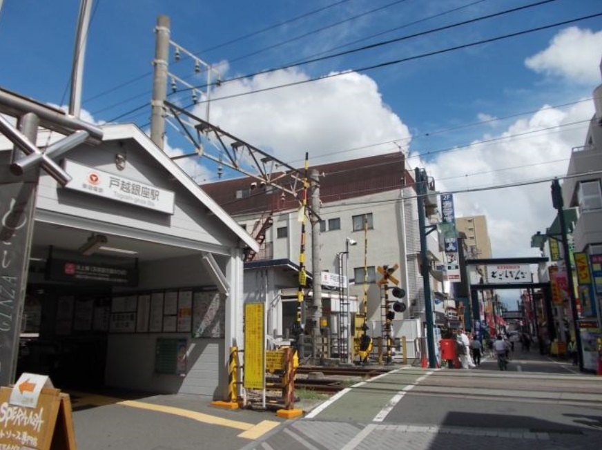 その他　戸越銀座駅（その他）まで415m