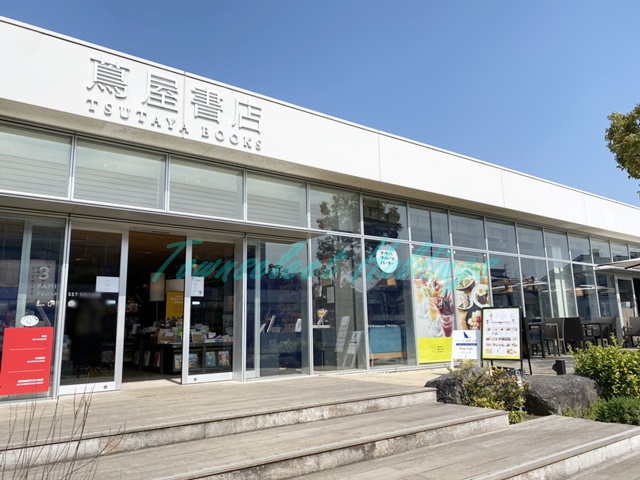 その他　湘南 蔦屋書店（その他）まで1078m