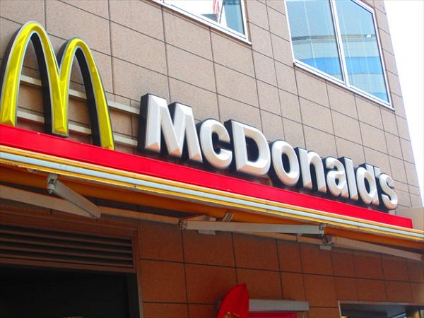 その他　マクドナルド（その他）まで531m