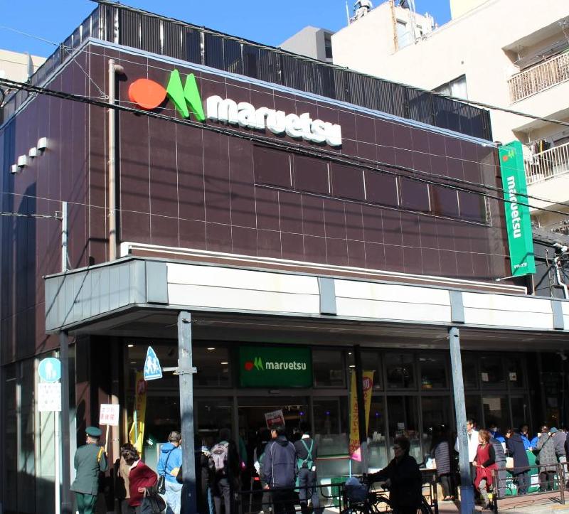 スーパー　マルエツ 浅草四丁目店（スーパー）まで300m