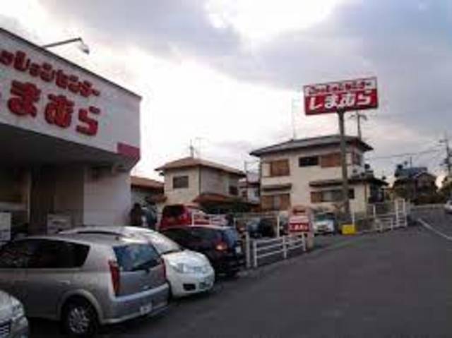 ショッピングセンター　ファッションセンターしまむら大和郡山店（ショッピングセンター）まで834m