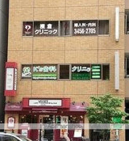 病院　横倉クリニック（病院）まで86m
