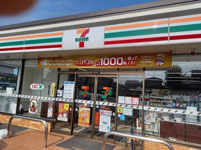 コンビニ　セブンイレブン春日部公園橋通り店（コンビニ）まで350m