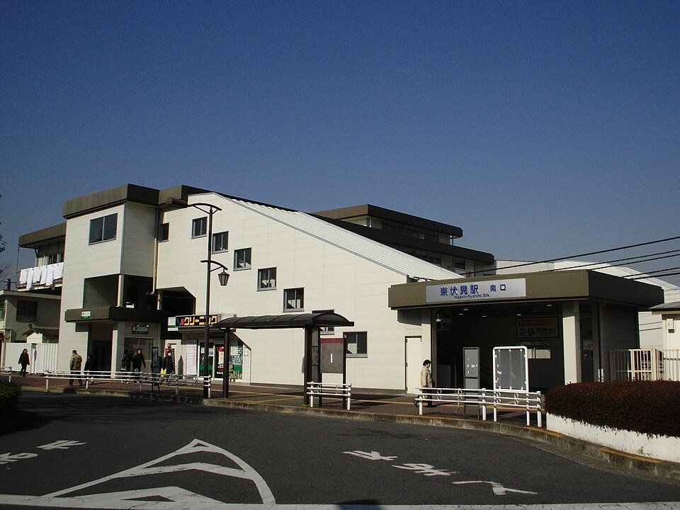 その他　東伏見駅(西武 新宿線)（その他）まで1520m