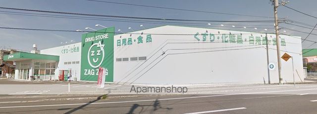 ドラックストア　ザグザグ（ドラッグストア）まで498m