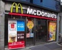 飲食店　マクドナルド駒込駅南口店（飲食店）まで230m