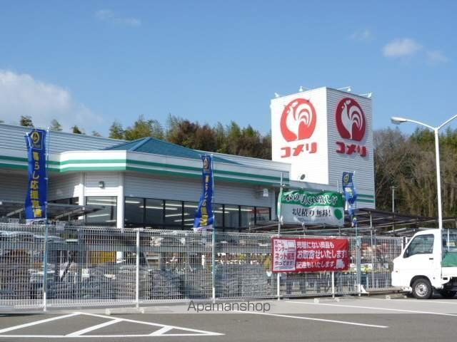 ホームセンター　コメリ（ホームセンター）まで523m