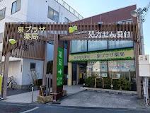 ドラックストア　クオール薬局 泉プラザ薬局（ドラッグストア）まで955m