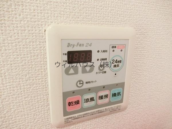 その他設備　浴室乾燥機！
