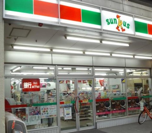 コンビニ　サンクス緑３丁目店（コンビニ）まで251m