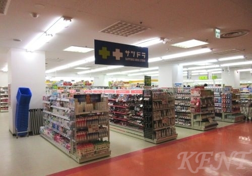 ドラックストア　サツドラ琴似駅前店（ドラッグストア）まで407m