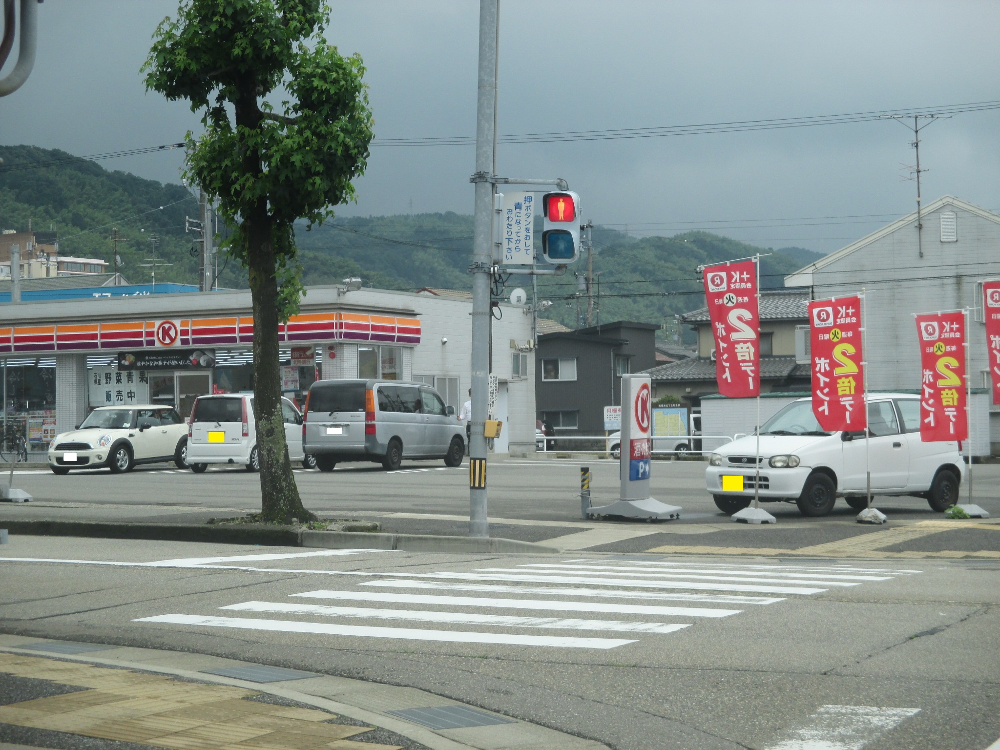 コンビニ　サークルK金沢高尾南店（コンビニ）まで296m