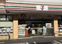 コンビニ　セブンイレブン 相模原矢部1丁目店（コンビニ）まで50m