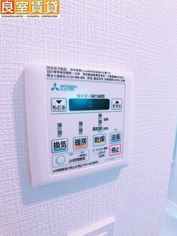 その他　※このお写真は同物件の別のお部屋のお写真です。現状優先。