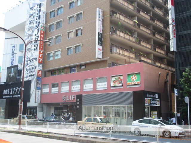 スーパー　ライフ吉祥寺駅南店（スーパー）まで240m
