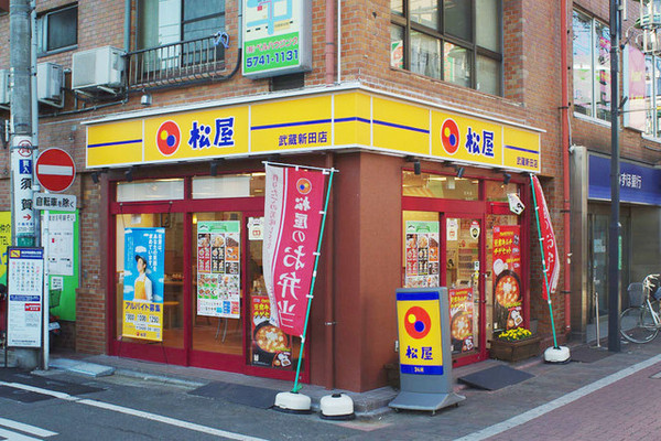 飲食店　松屋武蔵新田店（飲食店）まで634m