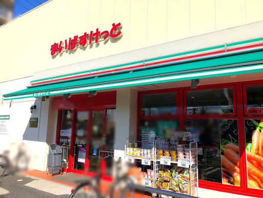 京成押上線 四ツ木駅 徒歩10分 8階建 築32年の周辺写真