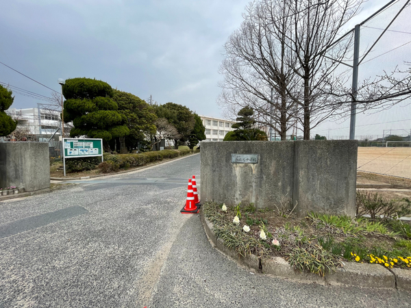 中学校　宇部市立西岐波中学校（中学校）まで1161m