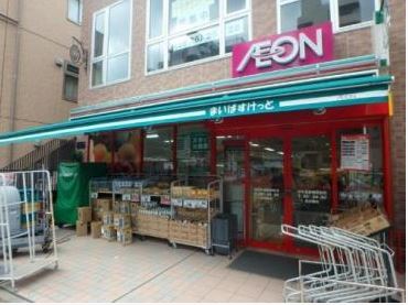 スーパー　まいばすけっと 本所吾妻橋駅前店（スーパー）まで371m