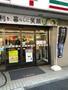 コンビニ　セブンイレブン 北区神谷1丁目店（コンビニ）まで41m