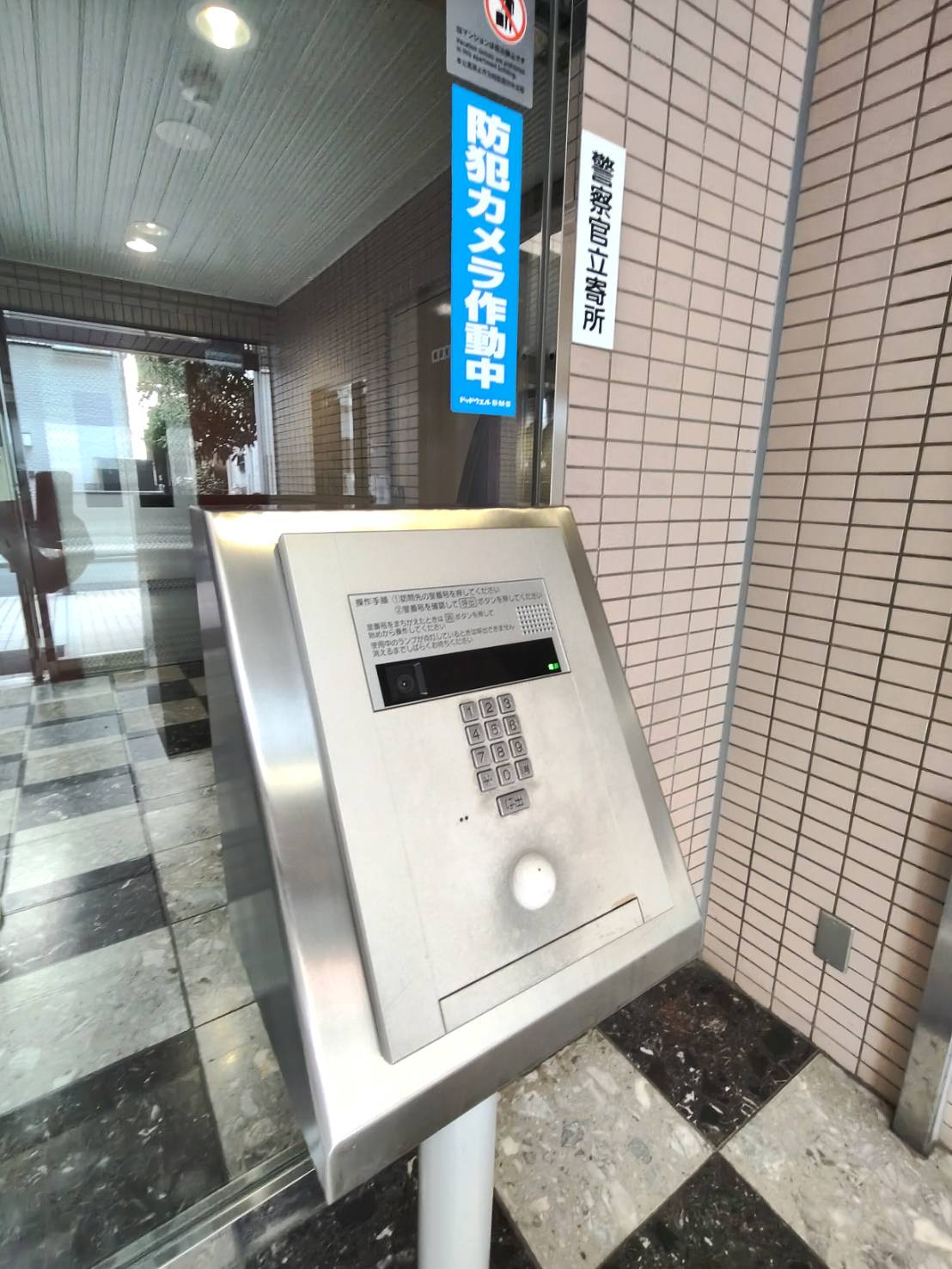 オーベル川崎のその他写真