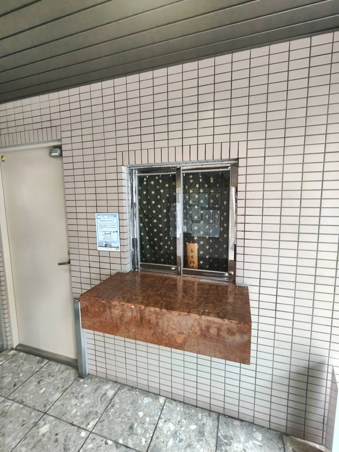 オーベル川崎のその他写真
