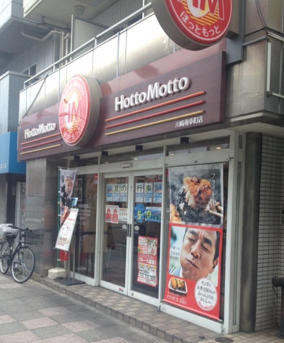 オーベル川崎の周辺写真