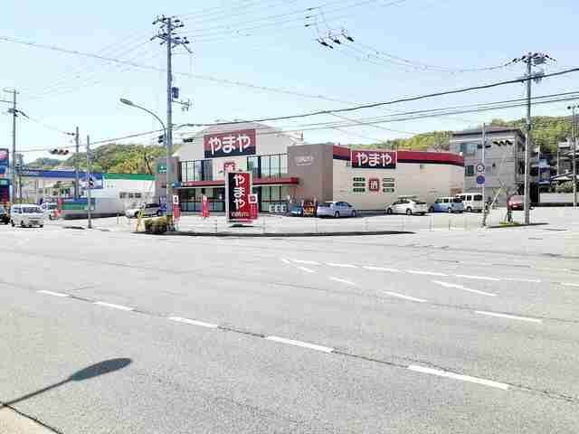 その他　やまや垂水店（その他）まで448m