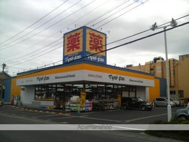 その他　マツモトキヨシ土浦真鍋店（その他）まで2289m
