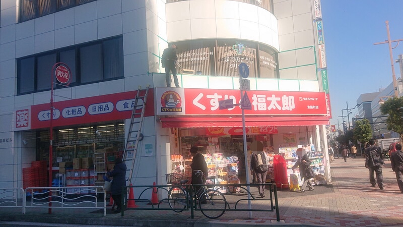 trias101の周辺写真