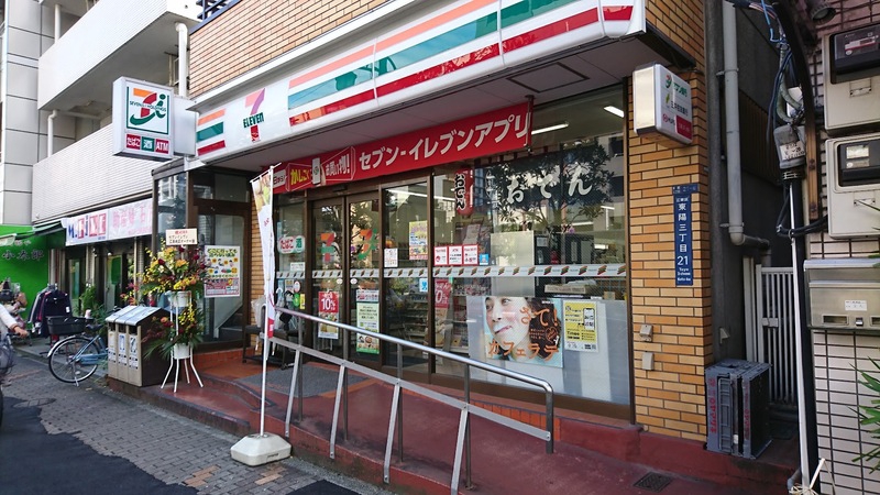 trias101の周辺写真