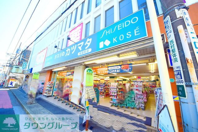 ドラックストア　カツマタ和田町店（ドラッグストア）まで600m