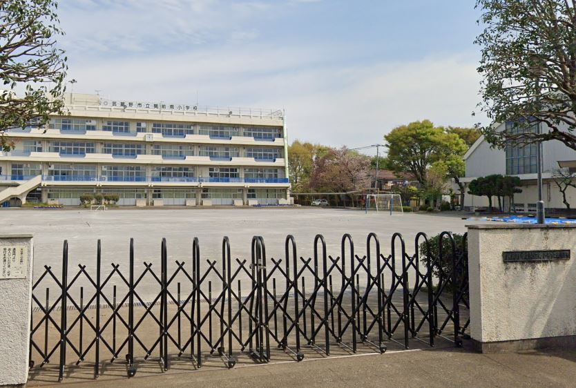 小学校　武蔵野市立関前南小学校（小学校）まで145m