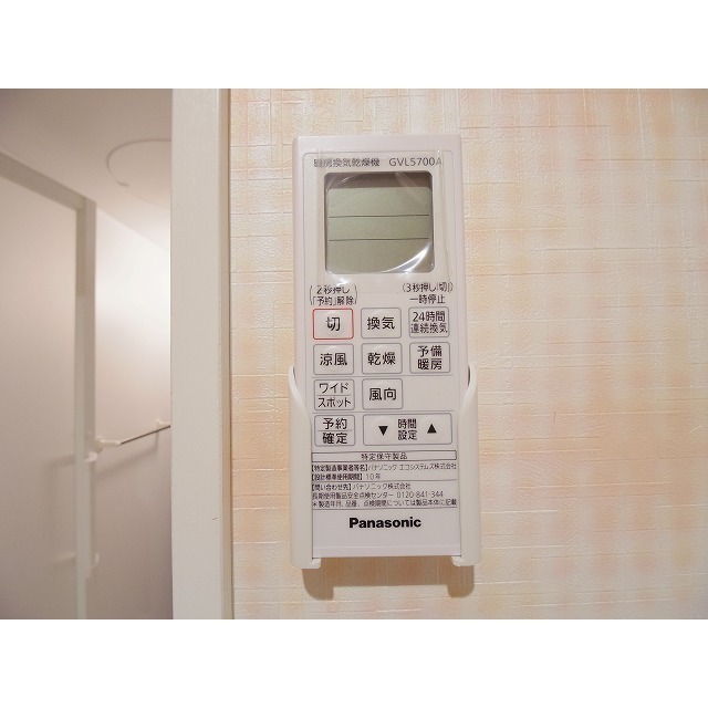 サンレイト中越のその他写真